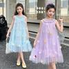 Girls' blue dress summer dress 2026 new stylish girls' summer mesh princess dress children's summer dress