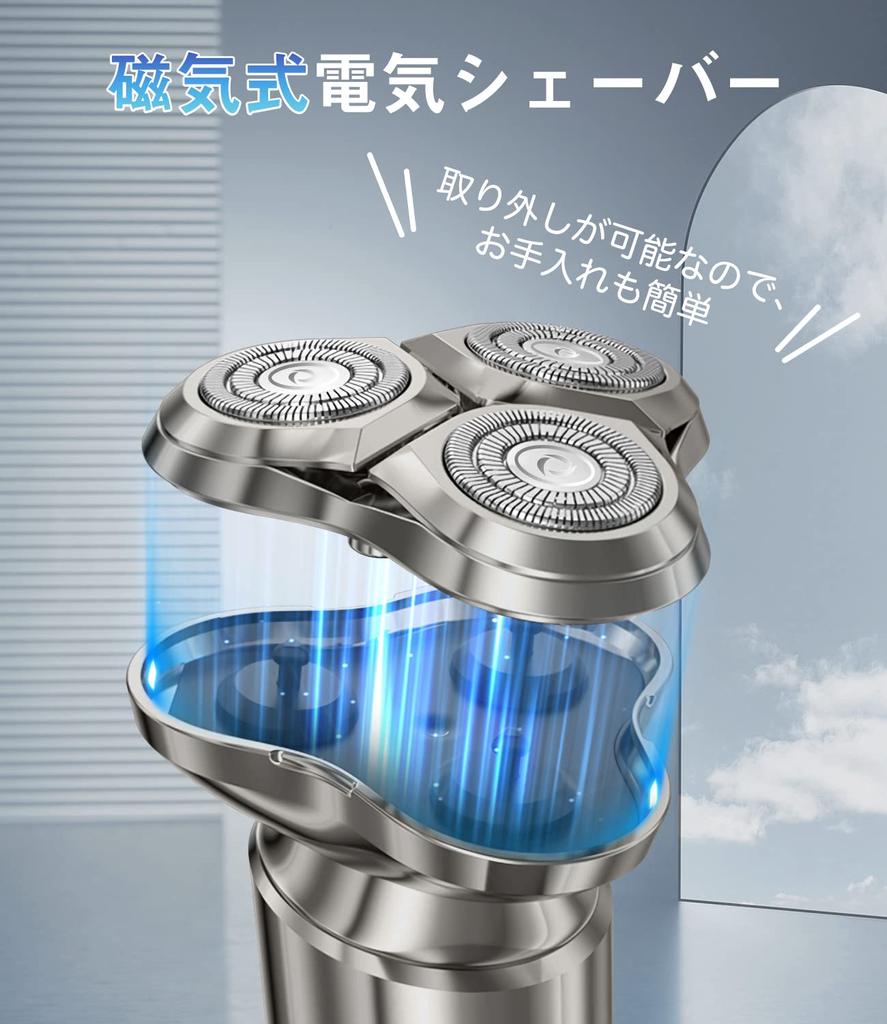 USB Low Dry and Wet IPX6 LCD Lock Compatible with Birthday Gift for Men Razor, Charging, Noise, Use, Waterproof, Washable, Display, Function,