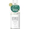 Botanist Botanical Hair Oil Smooth 80ml UPRINO Out-bath Treatments Apply an Appropriate Amount To Towel-dried or Dry Hair, Spread Well with the P