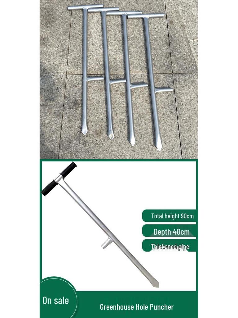 Инструмент для пробивки отверстий в теплице для вставки бамбука и трубок - Сельскохозяйственная фермерская фурнитура