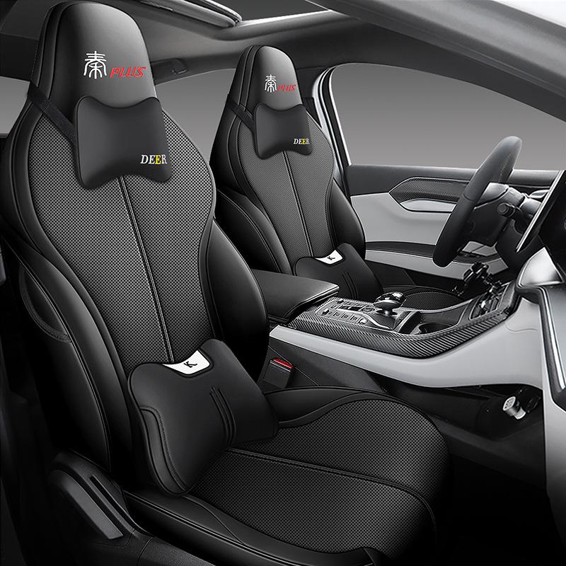 Кожаные чехлы на сиденья BYD Qin PLUS - Всесезонные, Универсальная посадка, Полный обхват