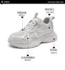 Shachi Sport Breathable Mesh Splicing: College Style Versatile Female Dad Shoes Comfortable Thick Bottom Shoes