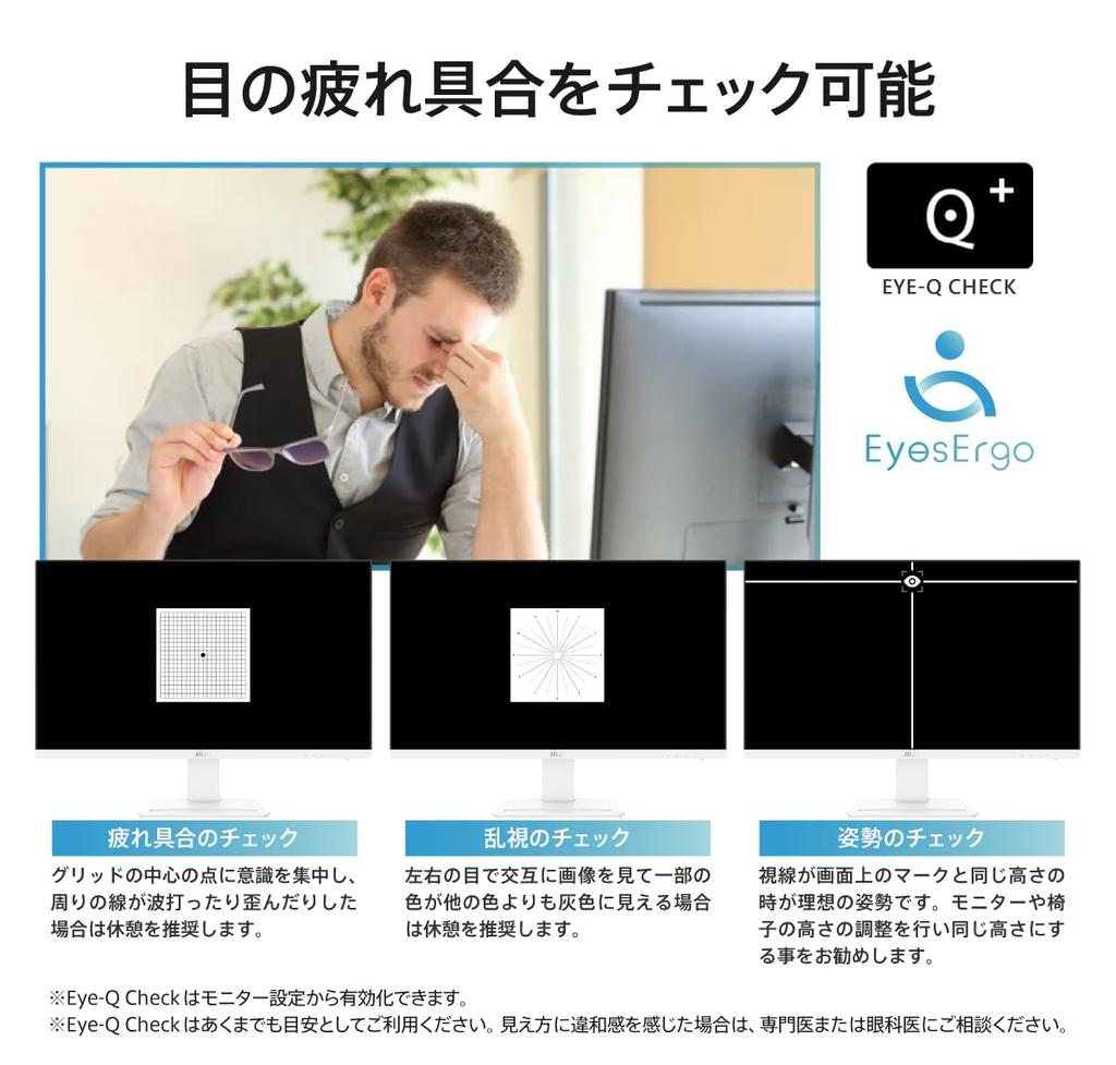 MSI PRO MP273AW Монитор для бизнеса IPS Панель Full Rate Blue Light Годовая гарантия производителя HD/27 дюймов/HDMI/DisplayPort/D-sub/Частота обновления 100 Гц/Оборудование