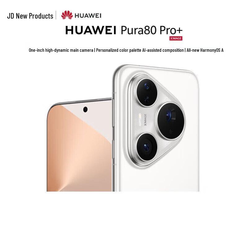 Huawei Pura 80 Pro+ (Китайская версия)