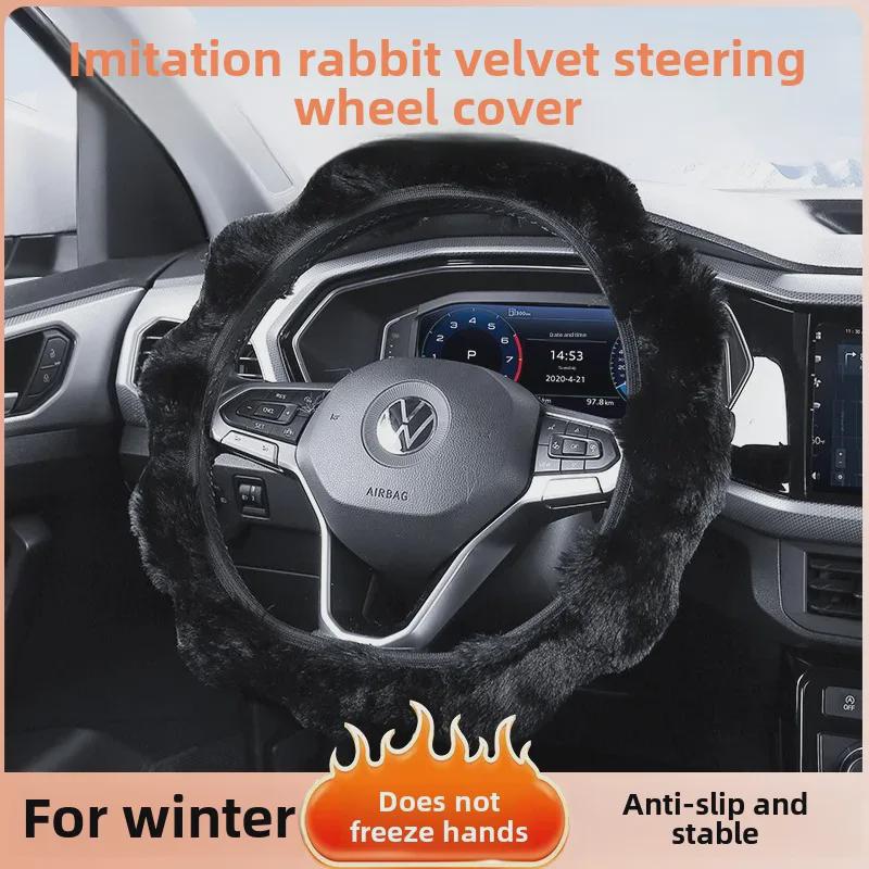 Мягкий эластичный чехол на руль - зимнее тепло