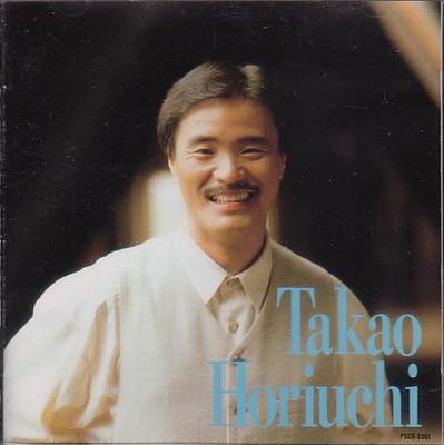 CD ТАКАО ХОРИУЧИ - Yume No Michikusa PSCR5301 Polystar 1994 Япония Японская поп/рок Б/у