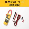 Токовые клещи FLUKE диапазон 1000A AC/DC [] 301E/APC