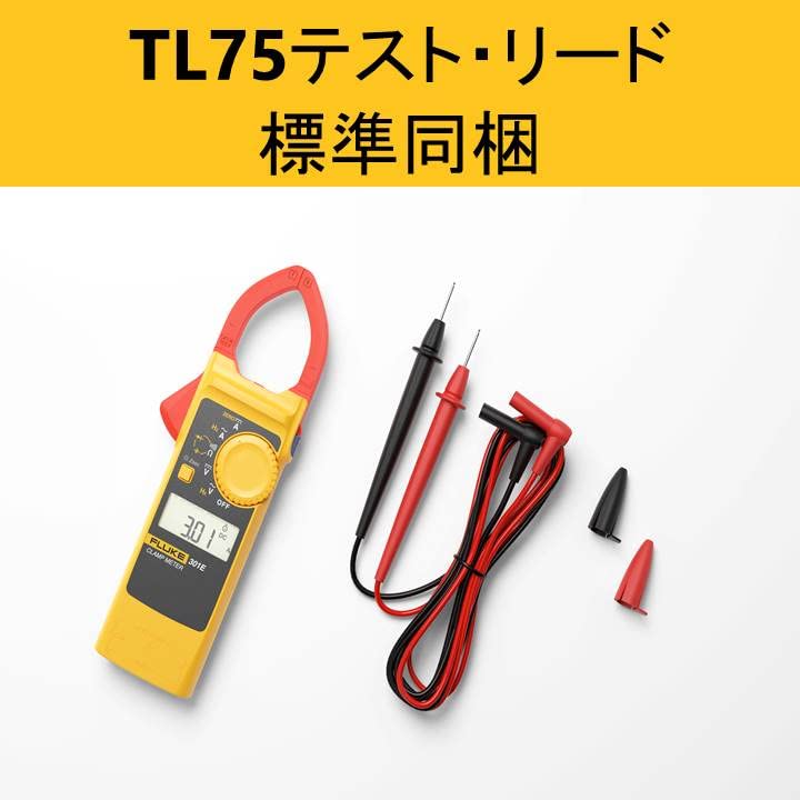 Токовые клещи FLUKE диапазон 1000A AC/DC [] 301E/APC