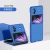 Применимо к чехлу для мобильного телефона vivoX Flip, новый складной экран, всесторонний флип-чехол с ощущением кожи для центральной оси, простой противоударный чехол