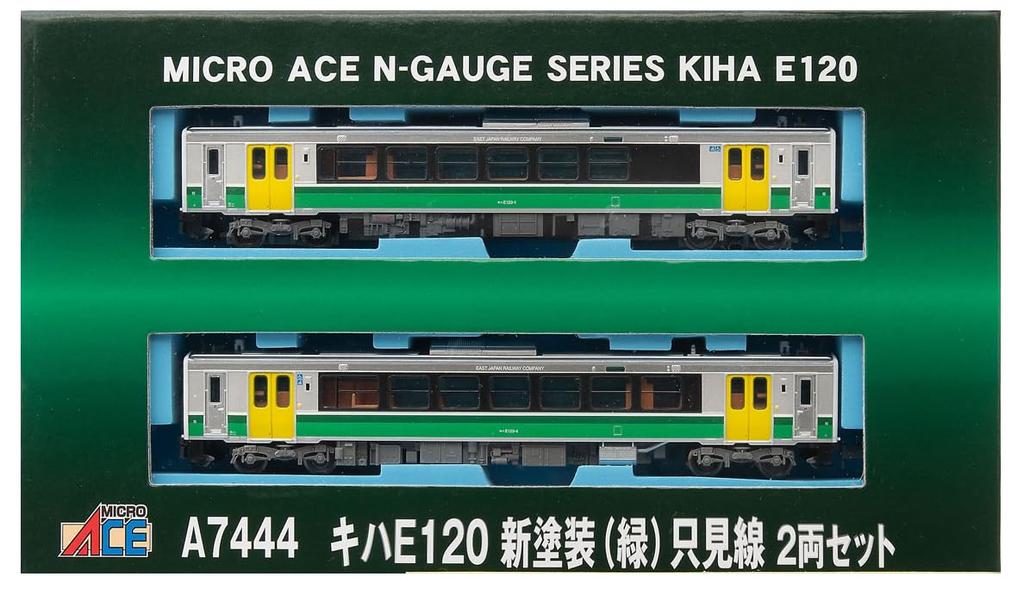 MicroAce N Gauge Kiha E120 New Paint Tadami Line Set A7444 Railway Model Diesel Car (green) 2-car