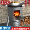 Дровяная походная печь Wenzhiwu