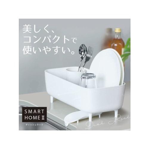 Ohe Smart Home II Dish Rack DX, White, Approx. 39.3cm H x 19.3cm W x 14cm D, Removable Dish Rack for Kitchen Sinks, Made in Japan