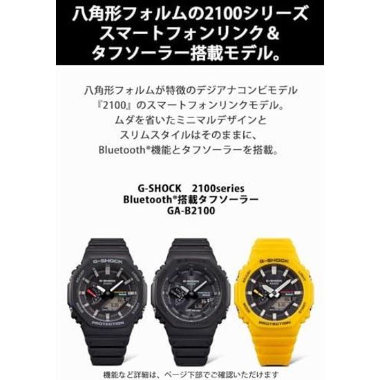 Наручные часы Casio G-Shock Bluetooth солнечные функции модель GA-B2100-1A1JF черные мужские.