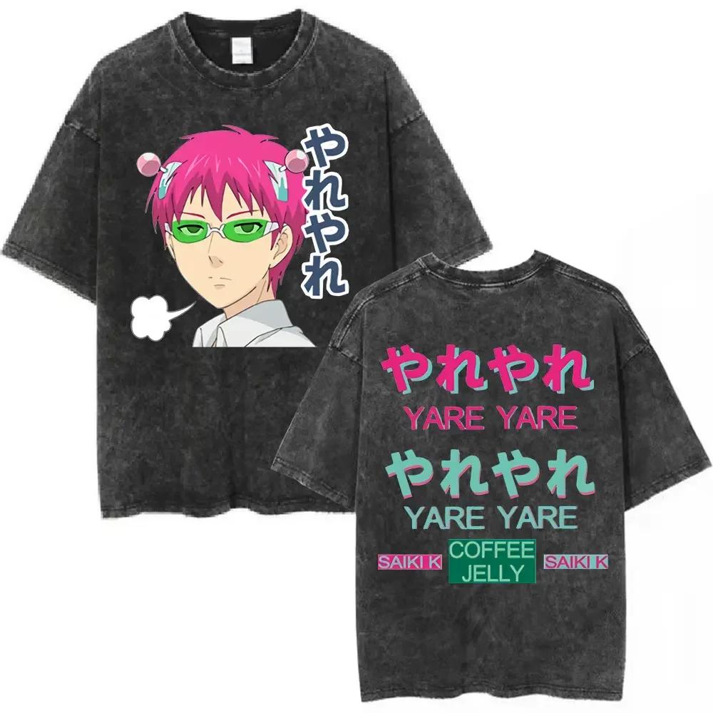 Летняя стираная винтажная аниме-футболка The Disastrous Life of Saiki K Сайки Кусуо мужская ретро из чистого хлопка повседневная с принтом