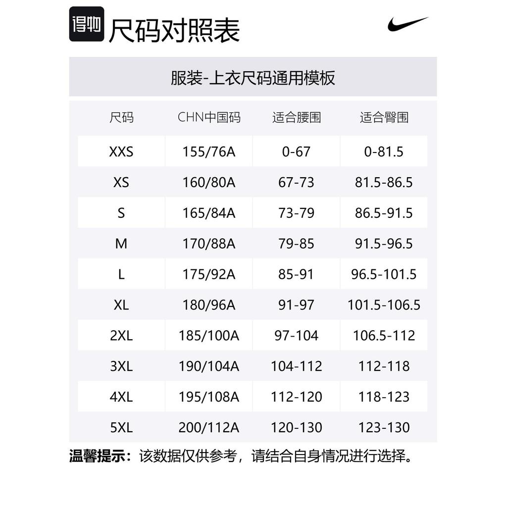 Nike Мужские черные футболки ACG с круглым вырезом, средняя посадка, IF0371-010