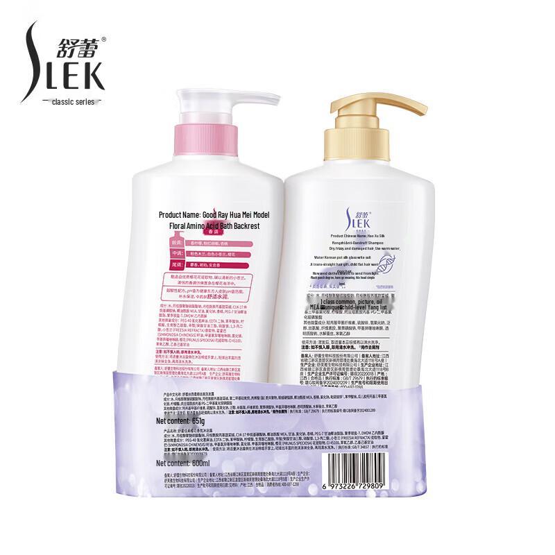 SLEK Silky Smooth Fragrance Shampoo & Shower Gel Set