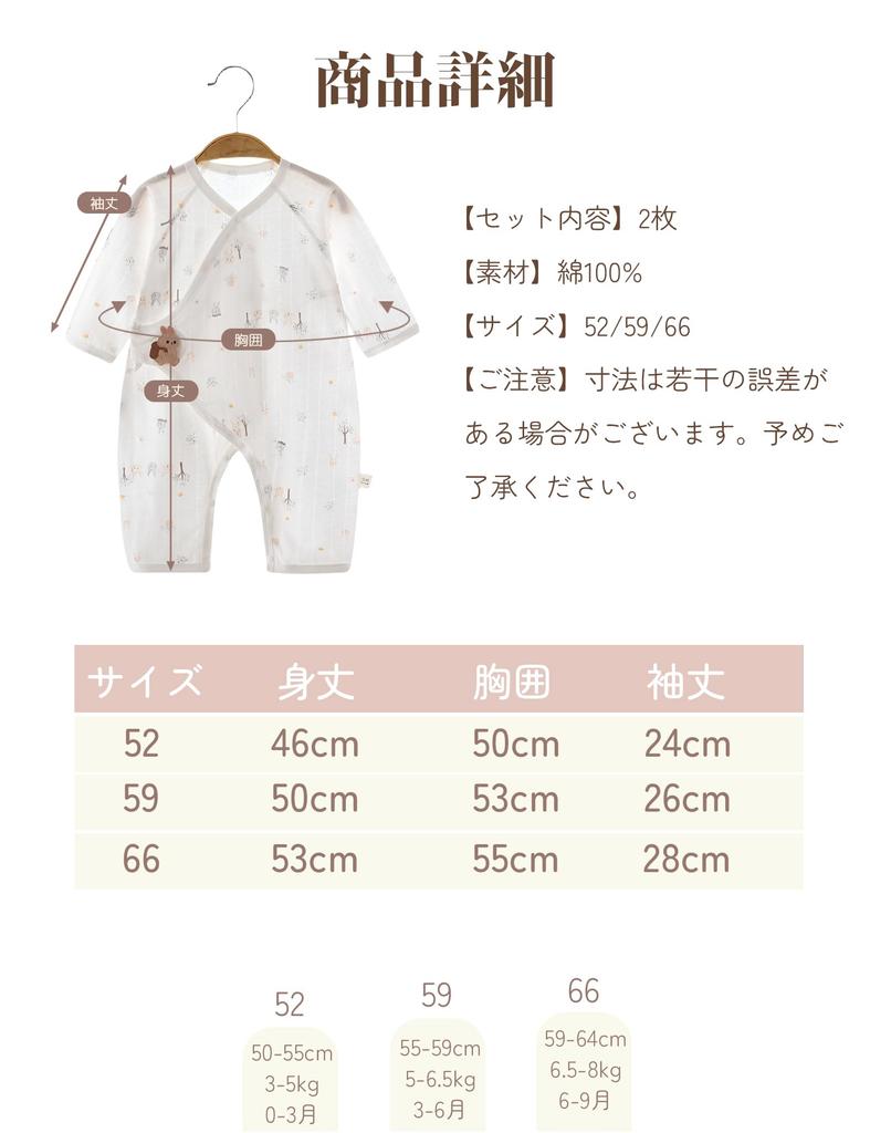 HAYAHARU Летний Легкий Набор Детской Одежды для Новорожденных Девочек и Милый Животный Подарок на Детский Душ Боди, Комбинезоны, 2, 100% Хлопок, Одежда,