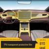 Защитная пленка на экран центральной консоли BYD Seal DM-i Модель 24 из ТПУ