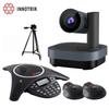 INNOTRIK Integrated Video Conferencing Solutions (CN version)
