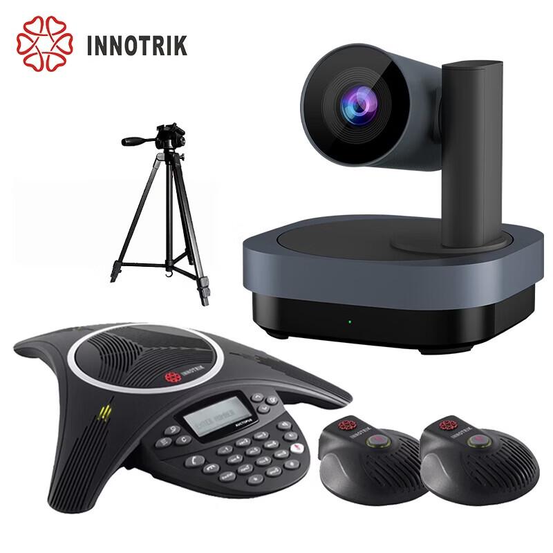 INNOTRIK Integrated Video Conferencing Solutions (CN version)