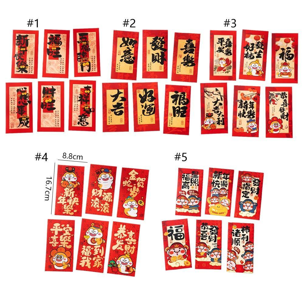 6pcs Chinese Style 2025 New Year Money Pocket Traditional Red Packets  Celebration Party