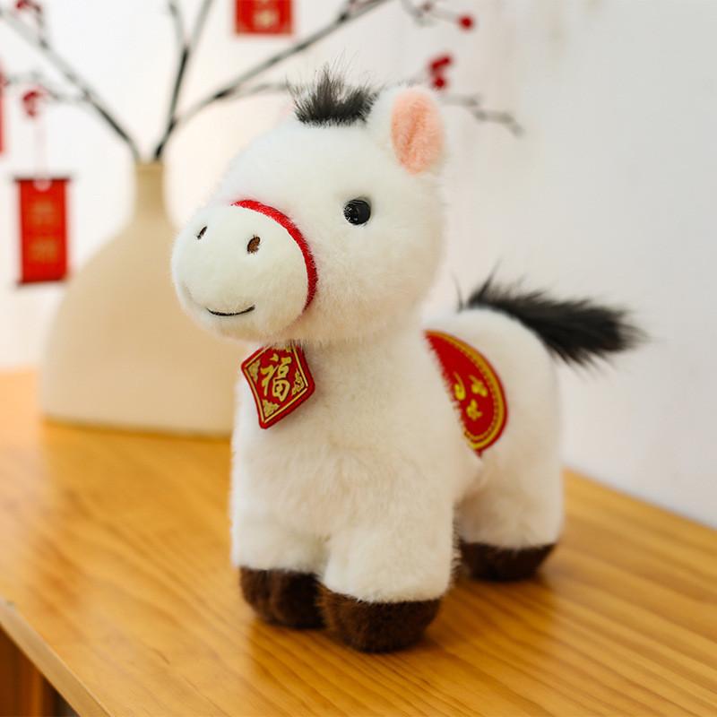 Zodiac Year Of The Horse Plush Toy With Pp Cotton Filling For Gift Giving