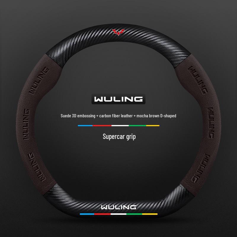 Genuine Leather Steering Wheel Cover for Wuling Hongguang Mini, Capgemini, Journey, Starlight, 730, Glory, and New Card Models.