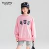 pink (retail price not below: 89 yuan)