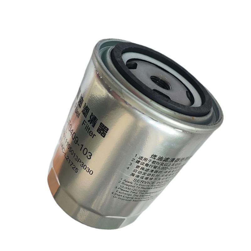 UW0321-103 1105020P3012 UF0347-103 1105013P3030 Original Fuel Filter for Shuailing T6 T8 Diesel 2.0T 2.8T