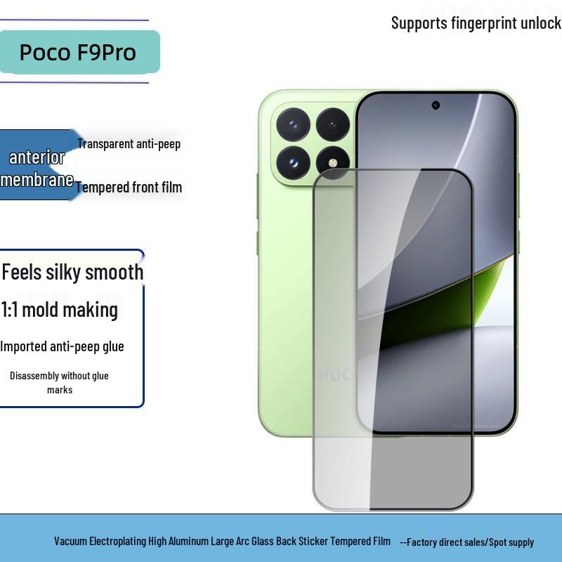 Xiaomi Poco F9 Pro Антишпионская Матовая Закаленная Пленка - Ультра HD Шелковая Печать Прозрачный Защитник Линзы.
