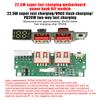 22.5W Fast Charging Module Power Bank Motherboard With Digital Display For Ternary Lithium Battery Pd Qc Quick Charge Module