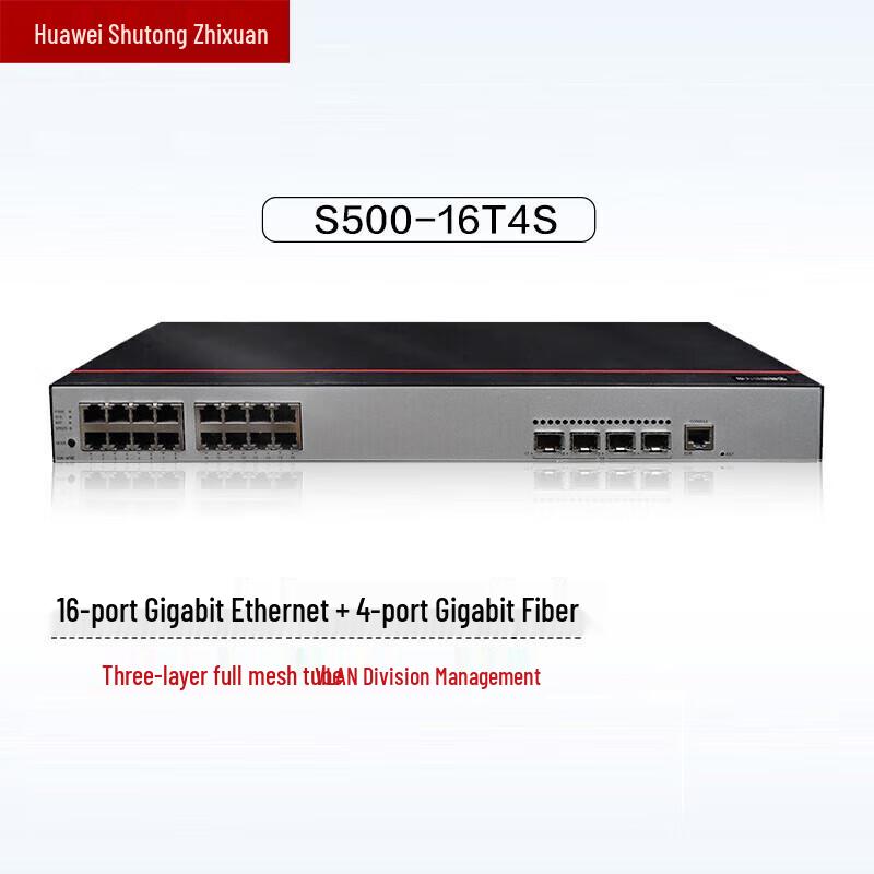Huawei Smart Selection 16-Port Gigabit Layer 3 Core Switch