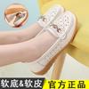 One Pedal Soft-soled Mother Shoes Little White Shoes Nurse Leather Shoes Women's New Doudou Women's Shoes Women's Lazy Single Shoes