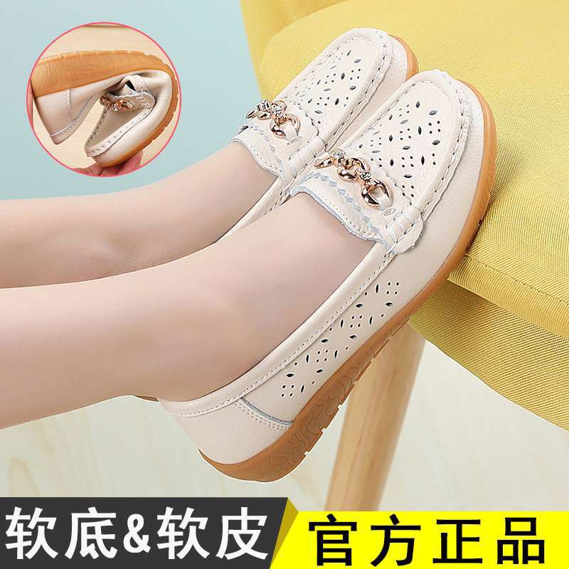 One Pedal Soft-soled Mother Shoes Little White Shoes Nurse Leather Shoes Women's New Doudou Women's Shoes Women's Lazy Single Shoes