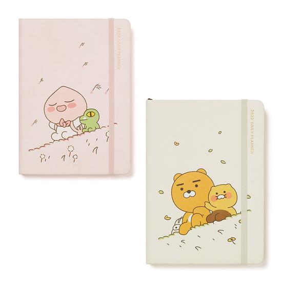 Kakao Friends 2022 Diary