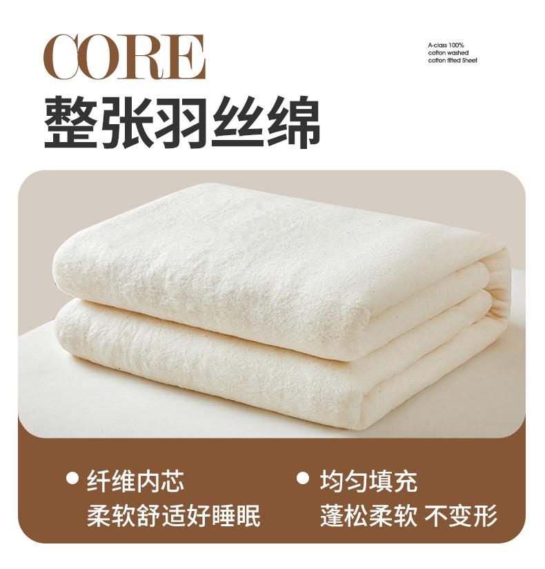 Mei Yun Ge cotton linen sandwich cotton bed sheet