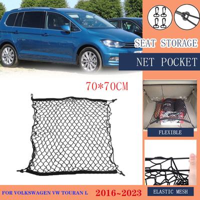 Сетка для багажника Volkswagen VW Touran 5T L 2016~2024 2017 2018 2020 2024 Органайзер для заднего багажника автомобиля, нейлоновая эластичная сетка, аксессуары