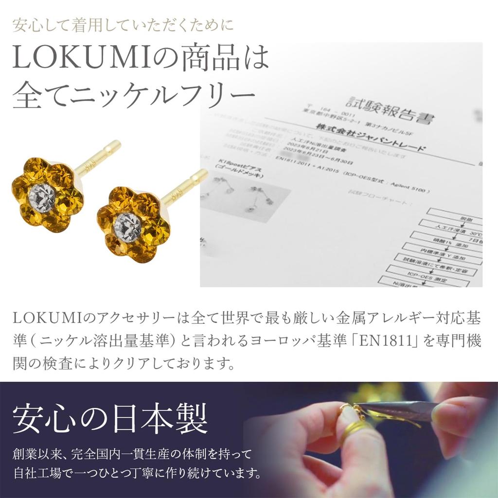 Серьги LOKUMI 18K K18 Пусеты 12 цветов на выбор Сделано в Японии K18 Маленький цветок День рождения Камень рождения Металл Гипоаллергенные Серьги-цветы 1 штука