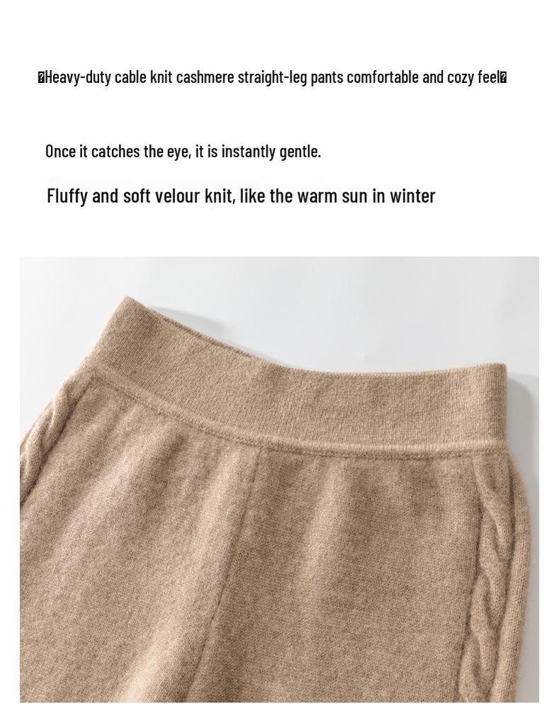 Женские брюки прямого кроя из 100% кашемира толстой вязки «косичка» 25FW