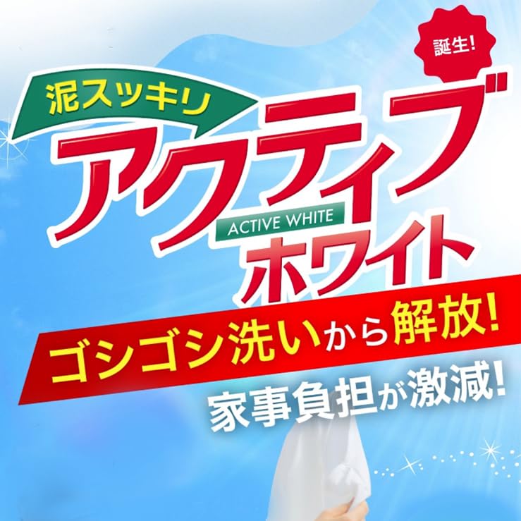 800 раз Средство для удаления грязевых пятен Mud Sukkiri Active White Без чистящего средства Краситель Отбеливатель Фосфат Искусственный ароматизатор Консервант Нет