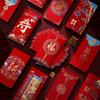 New Year's Blessing Bag Red Envelope Luck Money Bag Money Bags Money Pocket  Celebration Party