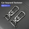 Metal Car KeyChain Key Ring Chain Auto Styling Accessories For Citroen Grand Berlingo Jumper Celysee Xsara Picasso Aircross