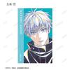 TV Anime "Jujutsu Kaisen" Trading Ani Art 7th Illustration Card ver.B 8-Pack Box