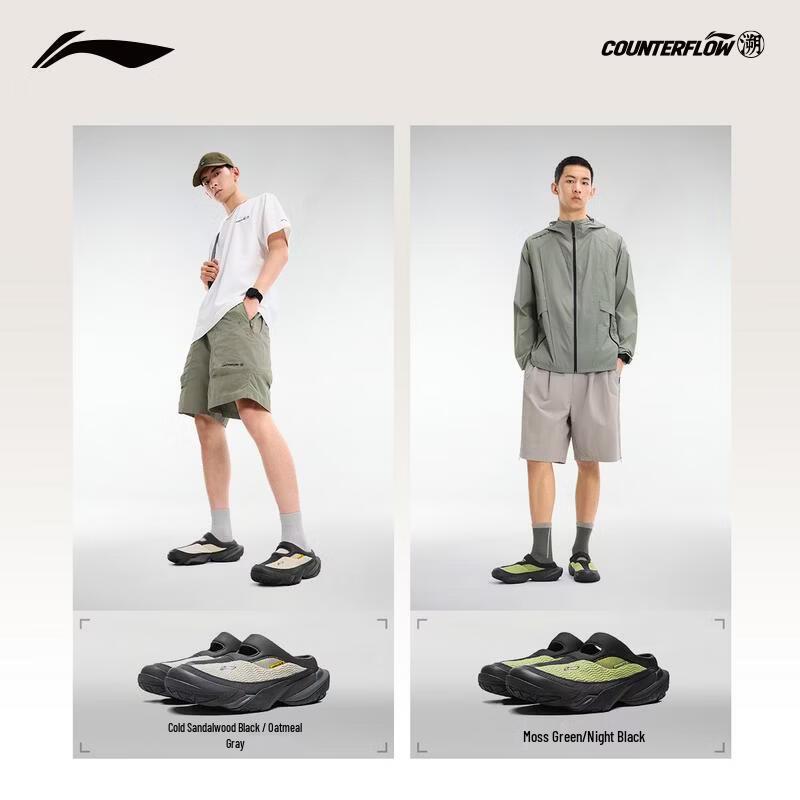 Li-Ning AHCV005 Унисекс Повседневная обувь для улицы без шнуровки