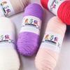 200g/pc Crochet Handmade Milk Cotton Yarn Handicrafts Thread For Scarf Coat Baby Blanket DIY