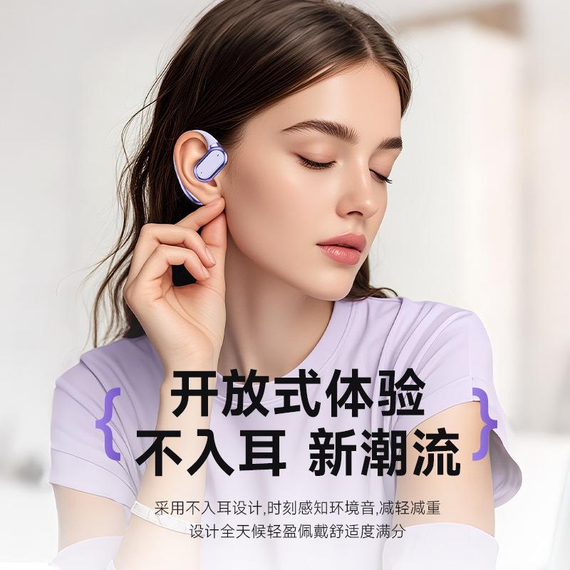Новая беспроводная Bluetooth-гарнитура Q22 — это внутриканальная гарнитура не внутриканального типа со сверхдолгим временем работы от аккумулятора и шумоподавлением для универсального движения.