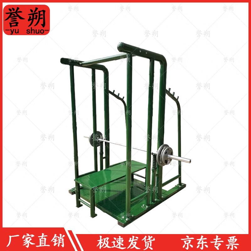 Yushuo Outdoor Strength Training Equipment