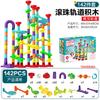 Variety Of Ejection Track Ball Slide Building Block Three-Dimensional Labyrinth Pipe Assembly Children'S Early Education Toys