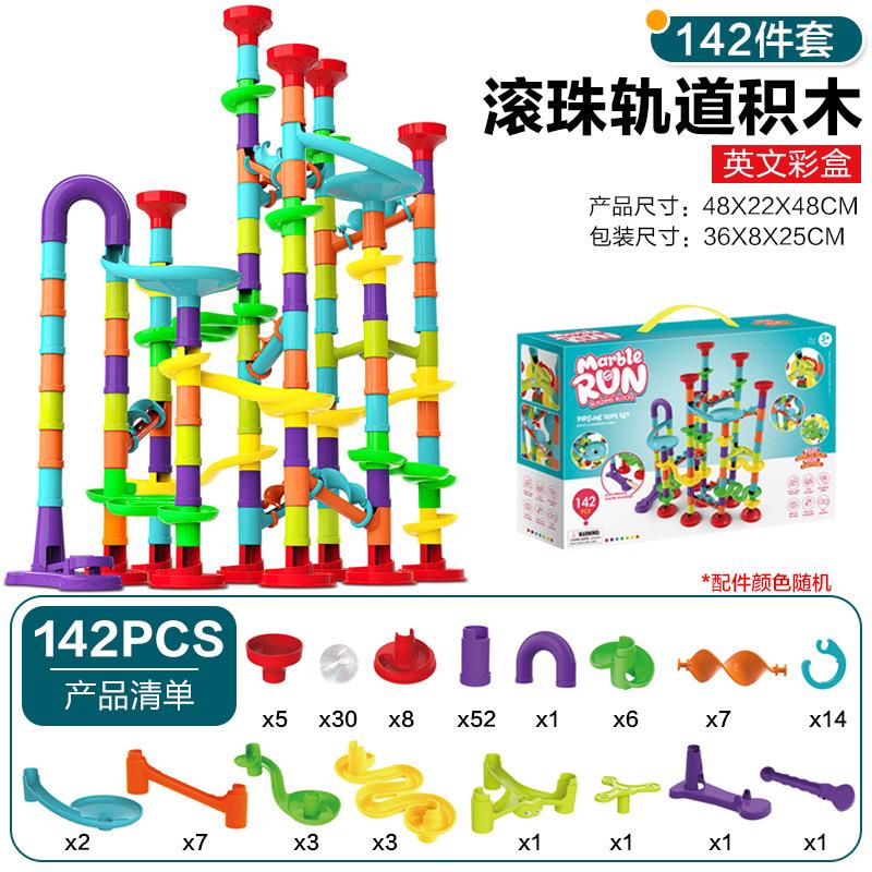 Variety Of Ejection Track Ball Slide Building Block Three-Dimensional Labyrinth Pipe Assembly Children'S Early Education Toys