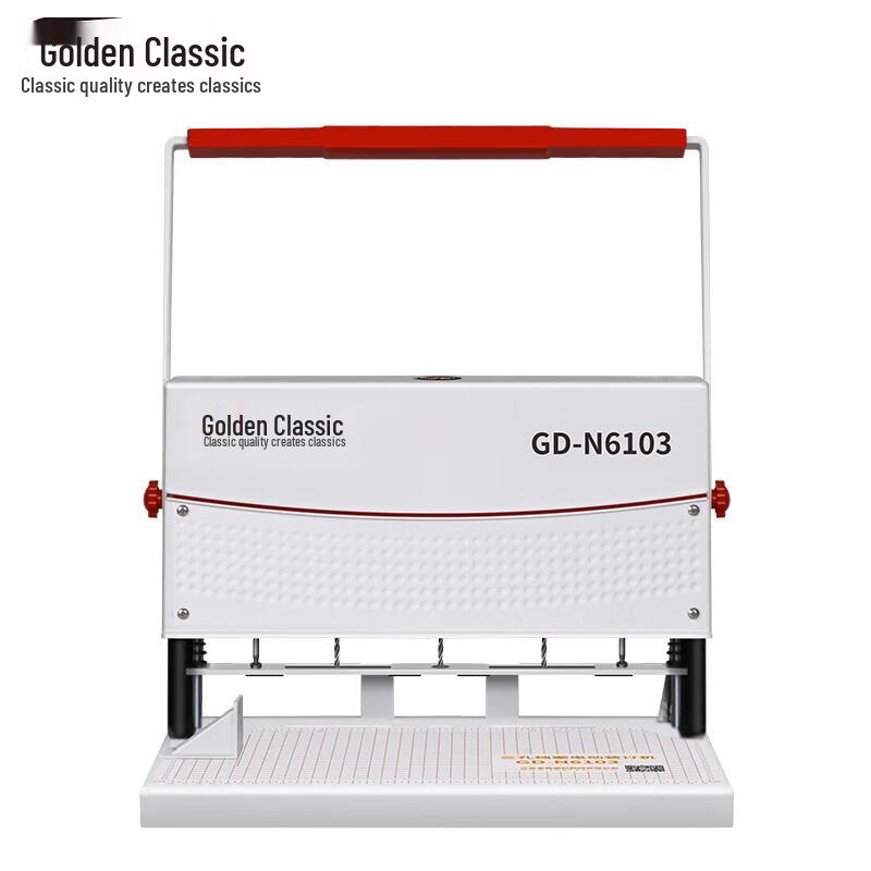 Jindian GD-N6103 Adjustable 3-Hole Punch & File Binding Machine CN plug (adapter included)